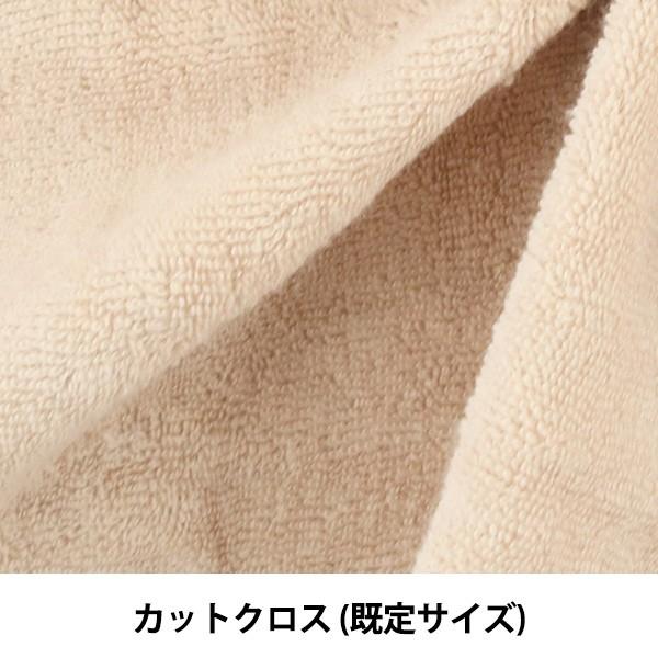 コットン パイル 生地の人気商品 通販 価格比較 価格 Com