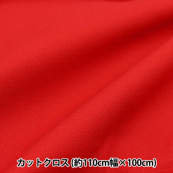 n wIbNXtH[h n JbgNX 110×100cm  C-29000-70x