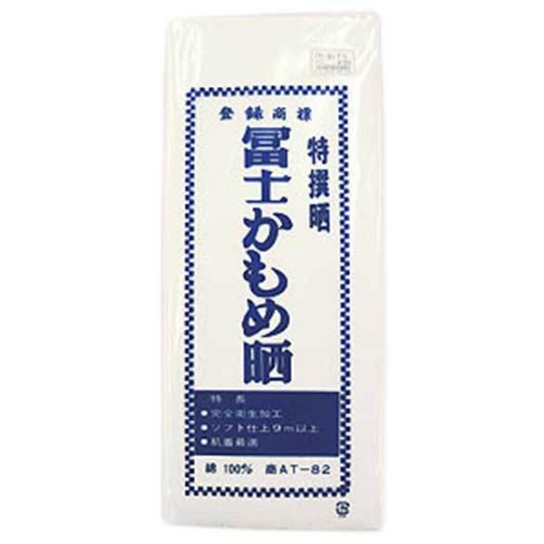 晒布 生地 『特選かもめ晒 TOKUKAMO』 : ユザワヤ - 通販 - Yahoo