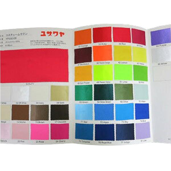 生地見本帳 コスチュームサテン生地サンプル帳 M Yps ユザワヤ 通販 Paypayモール