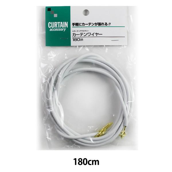 J[epi wJ[eC[180cmx UNITECH PALOMA jebNp}