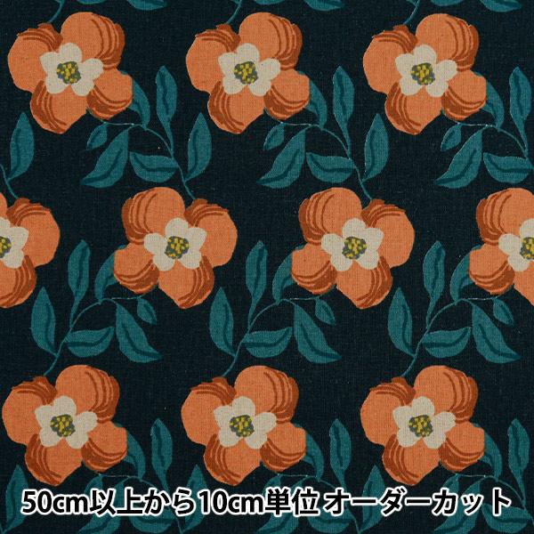 【数量5から】 生地 『綿麻キャンバス ルチア ネイビー 850471-1-4』