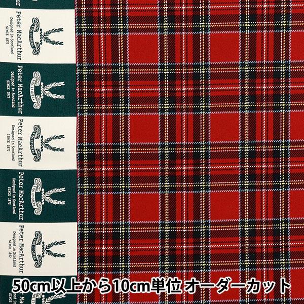 数量5から】 生地 『20Sツイル ピーターマッカーサー タータンチェック