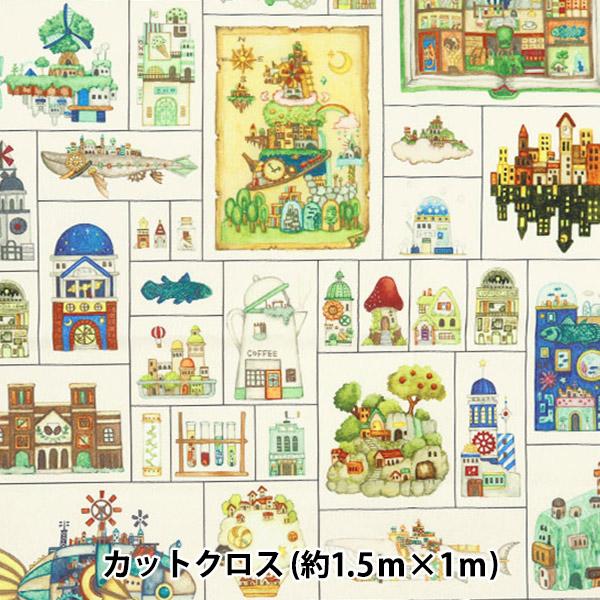 生地 『インクジェットプリント カットクロス 約1.5m×1m 空想街雑貨店