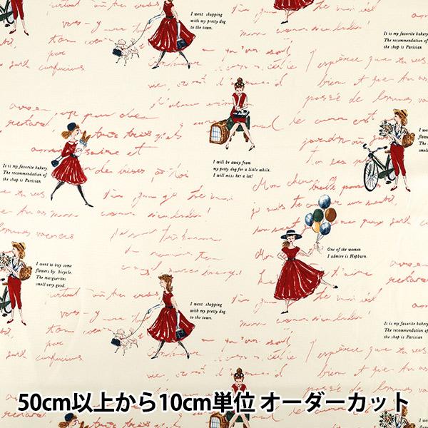 【数量5から】 生地 『小関鈴子 シャーティング Dress クリーム×レッド SZ839012-A』 YUWA 有輪商店