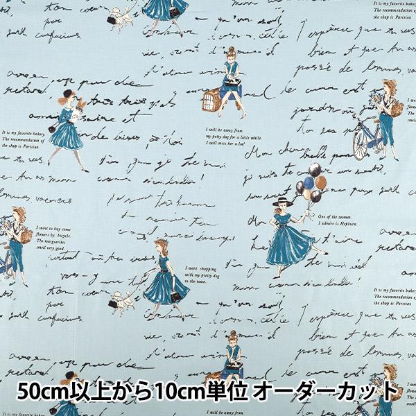 【数量5から】 生地 『小関鈴子 シャーティング Dress ライトブルー SZ839012-B』 YUWA 有輪商店
