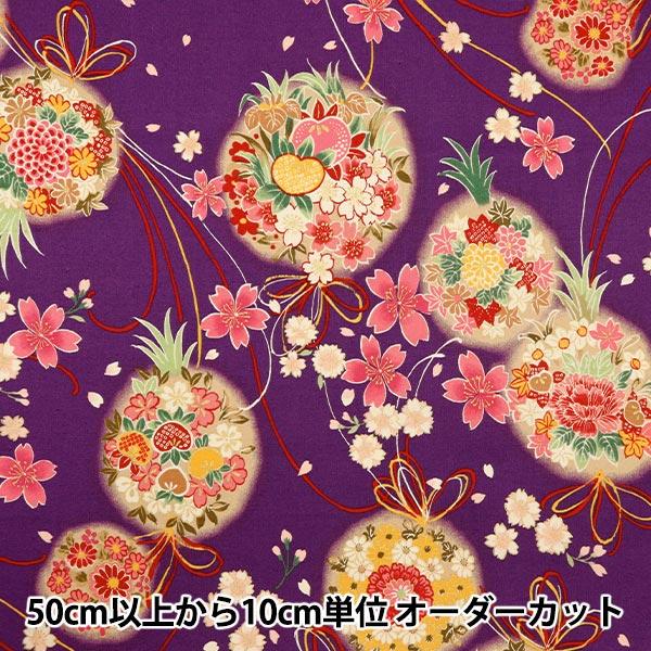 数量5から】 生地 『遊彩一布 シャーティング 桜菊牡丹 ムラサキ
