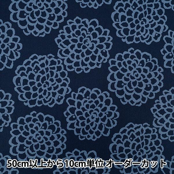 【数量5から】 生地 『う早この布 オックス ダリア ネイビー×ブルー ACS1115-A』 COTTON KOBAYASHI コットンこばやし 小林繊維