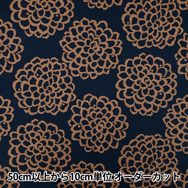 【数量5から】 生地 『う早この布 オックス ダリア ネイビー×ブラウン ACS1115-B』 COTTON KOBAYASHI コットンこばやし 小林繊維