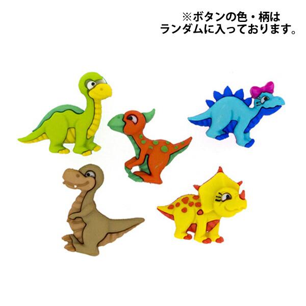 dress it up ボタン - 手芸用品・クラフトの人気商品・通販・価格比較 - 価格.com dress it up ボタン - 手芸用品・クラフトの人気商品・通販・価格比較 - 価格.com