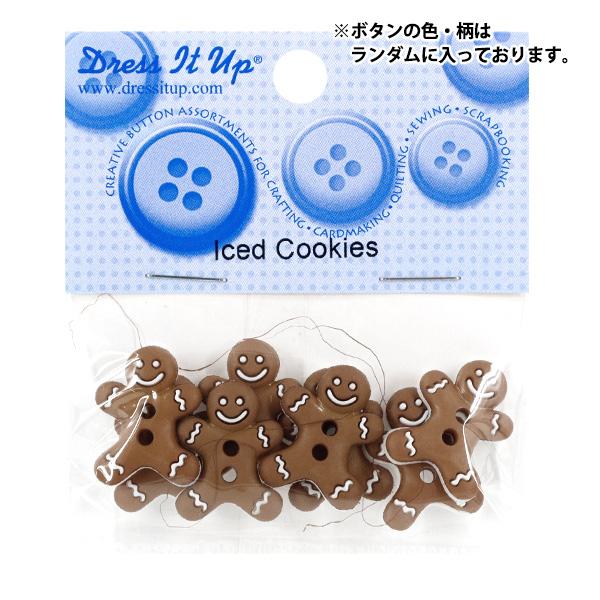 ボタン 『チルドボタン Iced Cookies 5553』 Dress It Up : ユザワヤ 