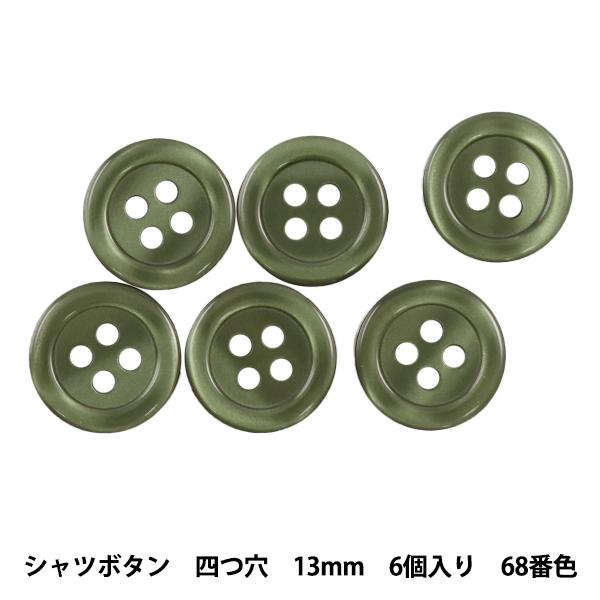 {^ wVc{^ l 13mm 6 68ԐF PVSO9001-68-13x