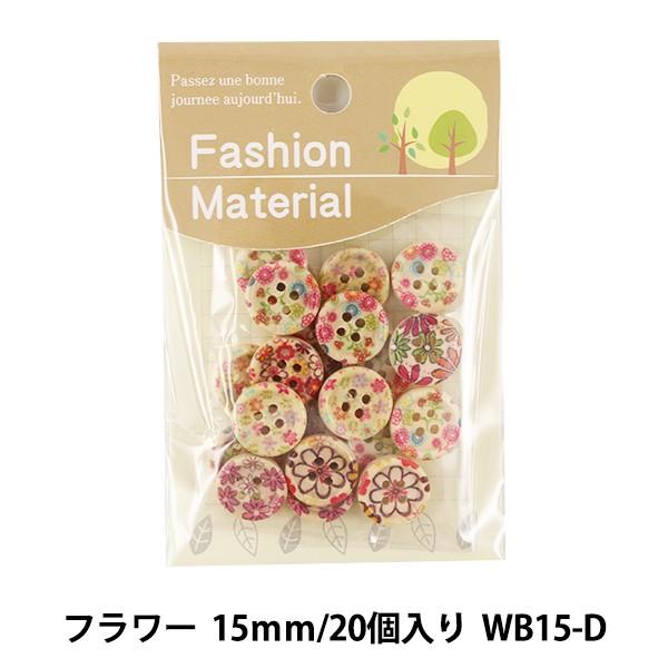 {^ wEbh{^MIX 15mm t[ WB15-Dx