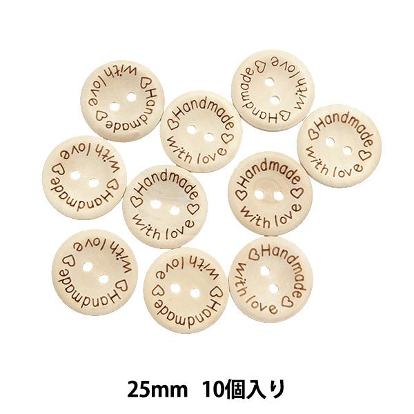 ナチュラルウッドに英文字模様入りのかわいいデザインです。ハンドメイドの小物や服飾のワンポイント使いなどにおすすめです。ボタンホールはランダムに開けております。天然素材の為色や形等異なる場合がございます。[木製 ぼたん ハンドメイド Hand...