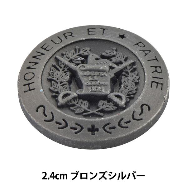 {^ w^ _CJXg{^ 2.4cm uYVo[ AS-1013 10003352-24-Bx xA[gI_