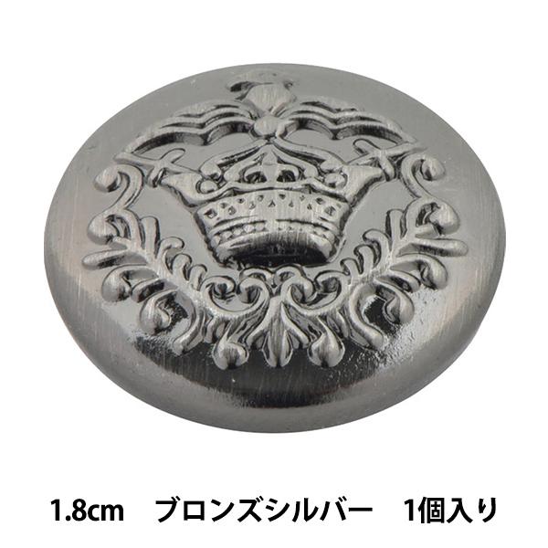 �{�^�� �w���^�� �^�J�{�^�� 1.8cm BS 10018171-18-B�x �x���A�[�g�I���_