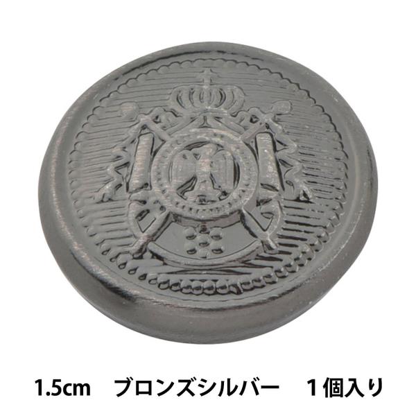 �{�^�� �w���^�� �^�J�{�^�� 1.5cm BS 10018295-15-B�x �x���A�[�g�I���_