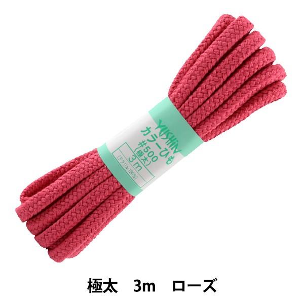 ��|�Ђ� �w�J���[�Ђ� �ɑ� ��10mm��×3m ���[�Y F500-48�x YUSHIN �V�S�y���U�������菤�i�z