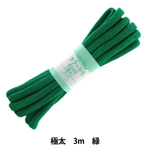 ��|�Ђ� �w�J���[�Ђ� �ɑ� ��10mm��×3m �� F500-59�x YUSHIN �V�S�y���U�������菤�i�z