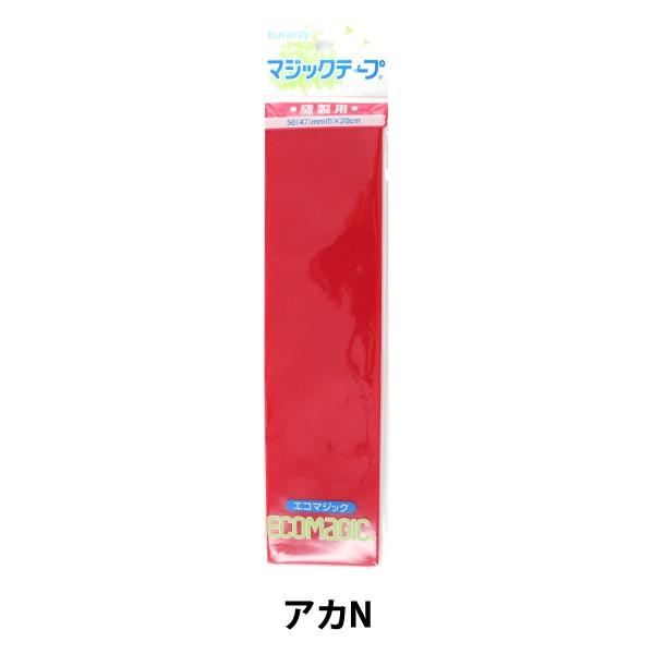 }WbNe[v wKuraray (N) GR}WbN }WbNe[v L^Cv Dp  M520RNx KIYOHARA 