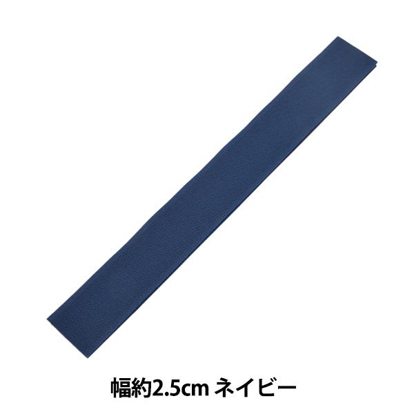 }WbNe[v wGR}WbN Dp 2.5cm lCr[ M20RNx