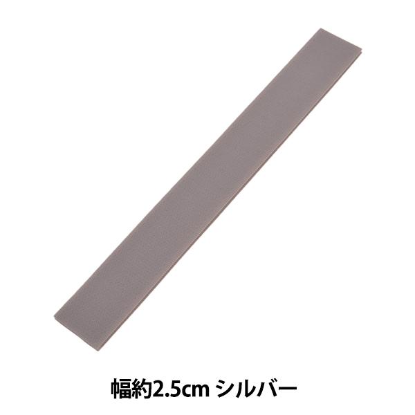 }WbNe[v wGR}WbN Dp 2.5cm Vo[ M20RNx