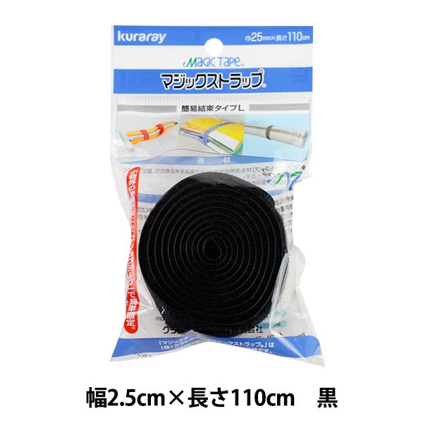 }WbNe[v w}WbNXgbv L oRp  2.5cm CP-04x kuraray N