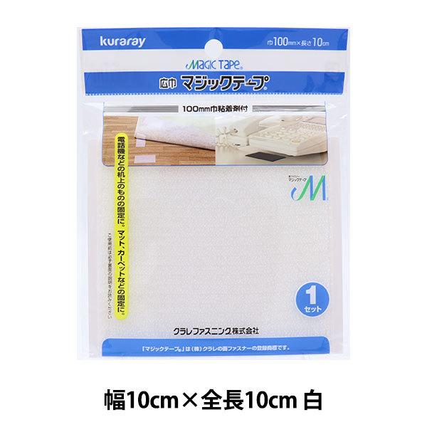 }WbNe[v wL}WbNe[v 10cmp  CP-26x kuraray N