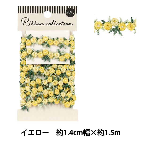 お花の形のレースモチーフが連なった、フローラルリボンテープ!花のモチーフが連なった、かわいいリボンです。ブラウスやスカートなどお洋服の装飾、バックなど小物類のアレンジにもおススメです。1つずつ切り離して使ったり、ドールや推し活用グッズのデコ...