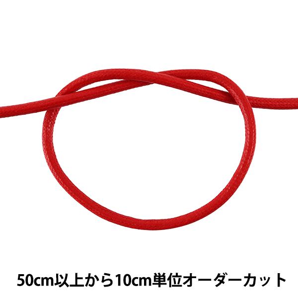 数量5から 手芸ひも ワックスコード M 3 5mm幅 09c番色 Kw Kintenma 金天馬 ユザワヤ 通販 Paypayモール
