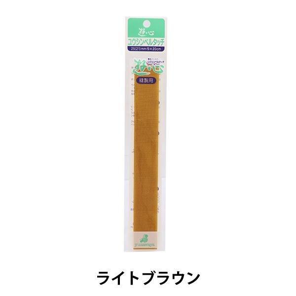 |e[v wx^b`e[v 109 CguE 2.5cm×20cm 2-582x YUSHIN VS yU菤iz