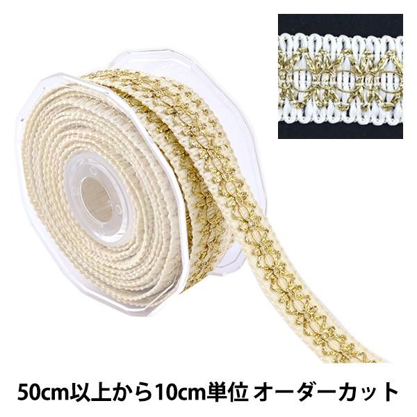 数量5から 手芸ブレード ラメブレード 8160