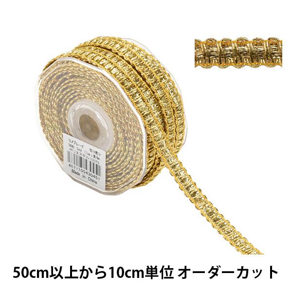 数量5から 手芸ブレード ラメブレード 金 ユザワヤ 通販 Paypayモール