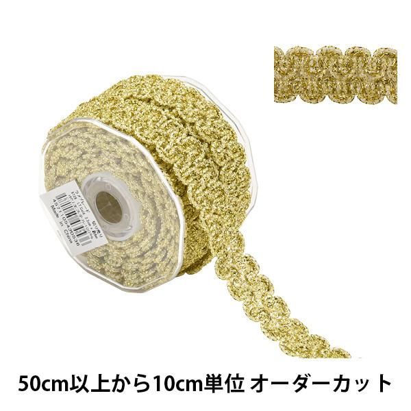 12AW AD2012 ブレード装飾 ラメ入 ノーカラー 5B ジャケット 12AW AD2012 ブレード装飾 ラメ入 ノーカラー 5B ジャケット