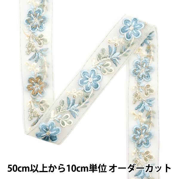 【数量5から】 手芸ブレード 『2024 インド刺繍ブレード ホワイト×ブルー 3660D』