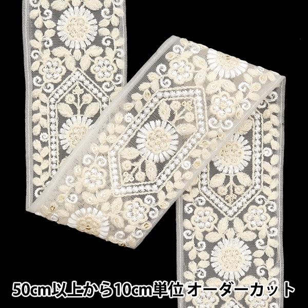 クッションや小物などインテリアの装飾や、お洋服や帽子などファッションのアクセントにいかがですか?リボンピアスやイヤリング、ヘアゴムなどのアクセサリーにもおすすめです。刺しゅうならではの質感や繊細な模様をお楽しみください。※色落ちの可能性がご...