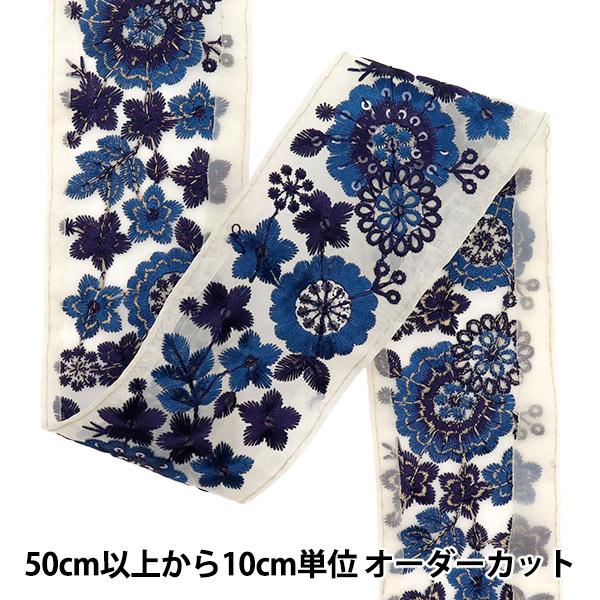 花と葉っぱの可愛らしい刺しゅうブレードです。クッションや小物などインテリアの装飾や、お洋服や帽子などファッションのアクセントにいかがですか?リボンピアスやイヤリング、ヘアゴムなどのアクセサリーにもおすすめです。刺しゅうならではの質感や繊細な...