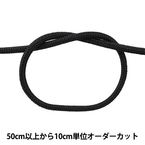 レーヨン素材で結びやすく、中芯入りなので丈夫です。巾着の結び紐などに最適!◆太さ:約3mm◆素材:レーヨン70%、コットン30%◆カラー:黒(ブラック)
