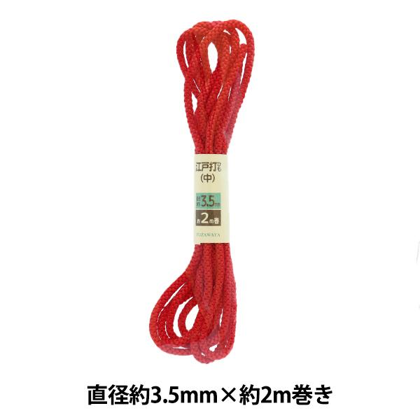 ��|�Ђ� �w�]�ˑłЂ� �� �� 3.5mm��×2m UES-12�x