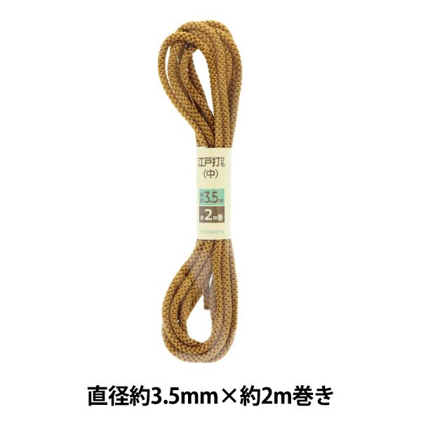 ��|�Ђ� �w�]�ˑłЂ� �� ���� 3.5mm��×2m UES-15�x