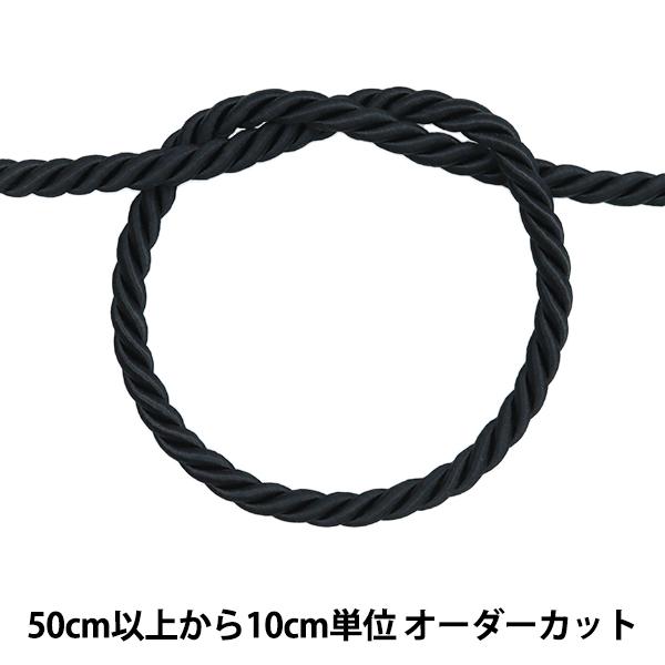 しなやかでシルクのような光沢のあるコードです。小物や巾着のしばり紐などに使えるツイストコードです。[ブラック 艶 高級感 インテリア 小物 ハンドメイド 手作り]◆テープ幅:約8〜10mm◆素材:(芯)アクリル/(カバー)レーヨン※商品の入...