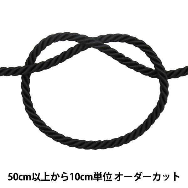 しなやかでシルクのような光沢のあるコードです。小物や巾着のしばり紐などに使えるツイストコードです。[ブラック 艶 高級感 インテリア 小物 ハンドメイド 手作り]◆テープ幅:約6mm◆素材:(芯)アクリル・(カバー)レーヨン◆生産国:中国
