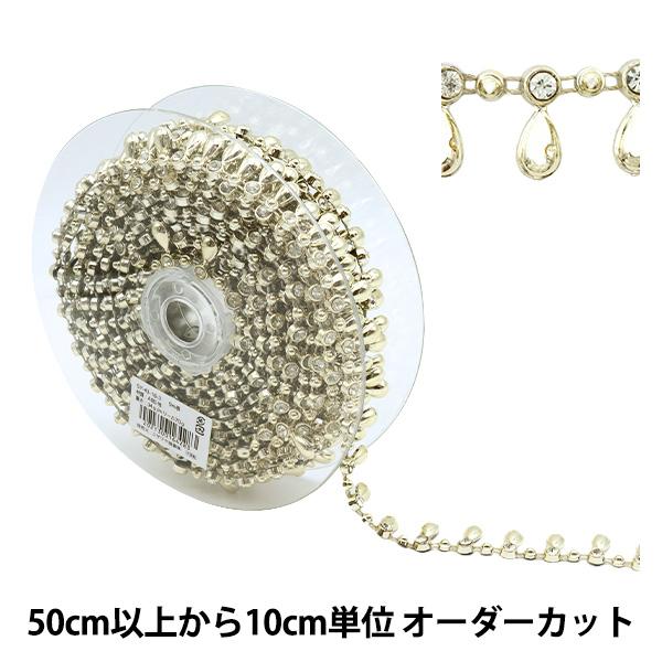 数量5から】 手芸ブレード 『イミテーションブレード 幅約1.8cm