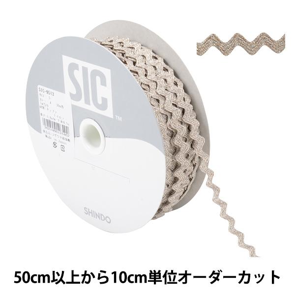 数量5から】 手芸ひも 『アンティークメタリックトリミングブレード Sサイズ 幅約9mm 4番色 ピンクゴールド SIC-9513』 SHINDO :213-28-024-003:ユザワヤ - 通販 - Yahoo!ショッピング 数量5から】 手芸ひも 『アンティークメタリックトリミングブレード Sサイズ 幅約9mm 4番色 ピンクゴールド SIC-9513』 SHINDO :213-28-024-003:ユザワヤ - 通販 - Yahoo!ショッピング