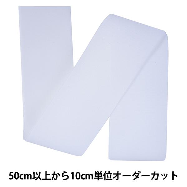 y5z }WbNe[v wNCbN tbN 10cm 501ԐF 1QNN-100-501x YKK CP[P[