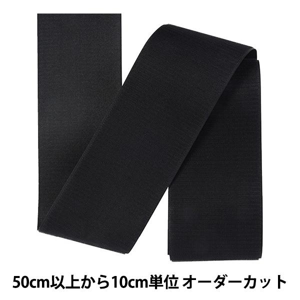 y5z }WbNe[v wNCbN tbN 10cm 580ԐF 1QNN-100-580x YKK CP[P[