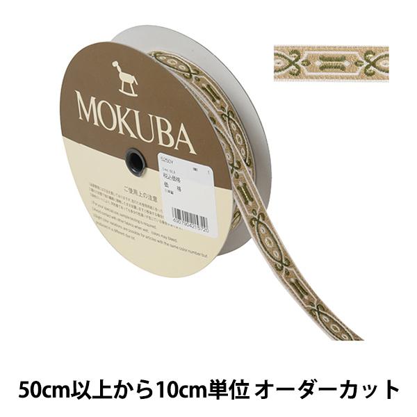 y5z |u[h w`e[v 5250Y 1.5cm 1ԐFx MOKUBA ؔn