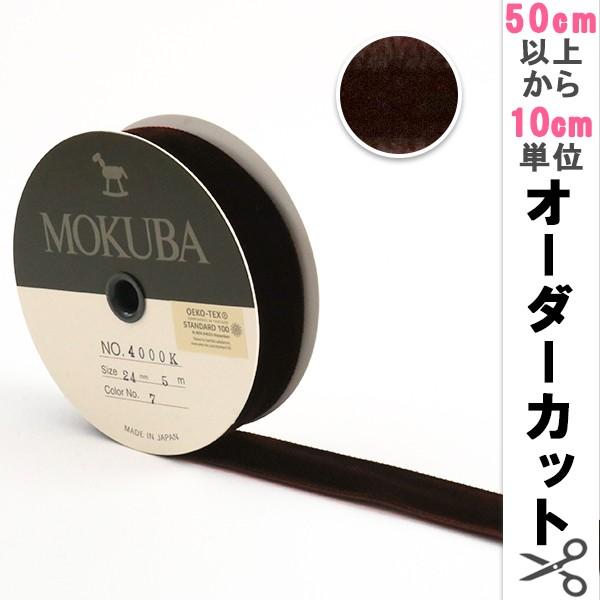 y5z { wؔnxb`{ 4000K-24-7x MOKUBA ؔn