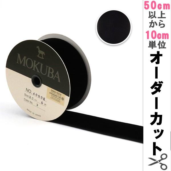 木馬 リボン 黒」の人気商品一覧 | 安い商品を通販サイトから探す