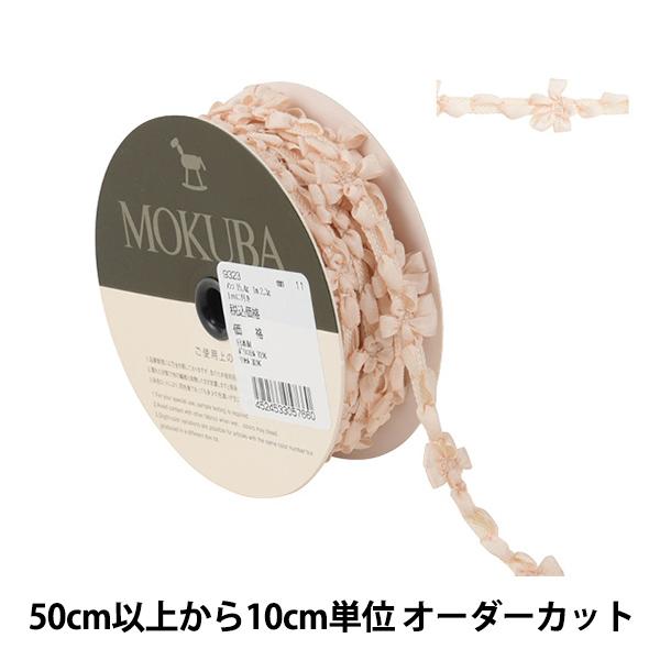 木馬 リボンの人気商品・通販・価格比較 - 価格.com 木馬 リボンの人気商品・通販・価格比較 - 価格.com
